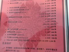 -清迈女子监狱马杀鸡(无分店)