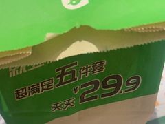 -德克士(五洲餐厅)