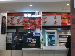 -德克士(北京站店)