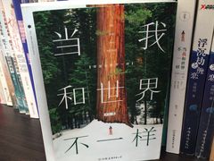 -钟书阁(松江泰晤士小镇店)