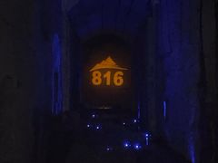 -816工程景区