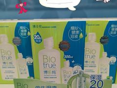 -一代眼镜·蔡司配镜(浦东大拇指广场店)