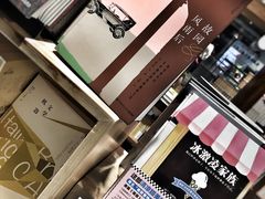 -百新书局(尚悦湾店)