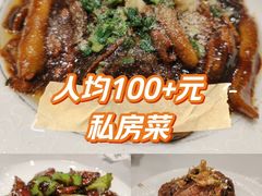 -白家餐厅(徐家汇店)