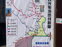 -北京凤凰岭