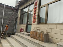 -韵之源农家菜(北京1店)