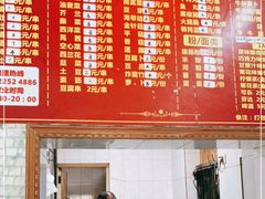 -李记牛杂店(建设一街店)