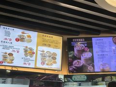 -鸡鸣汤包(红山动物园店)