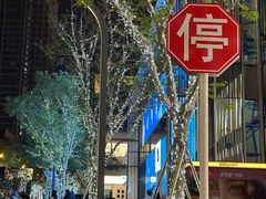 -优衣库(深圳万象天地旗舰店)