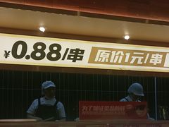 -热辣宗师·串串火锅(万达金街店)