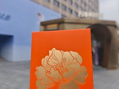 -杭州湖滨银泰in77