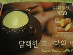 -Cafe Alice咖啡爱丽丝(奥城店)