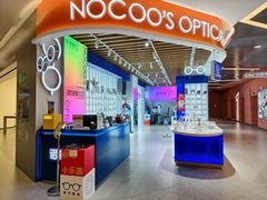 -诺柯视眼镜-蔡司依视路官方工厂店(白银路店)