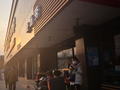 门面-麦当劳(双榆树店)