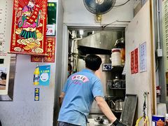 -兴记菜馆