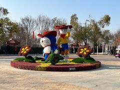 -武汉紫薇都市田园