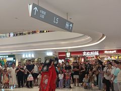 -茅庐川菜(烟台吾悦广场店)