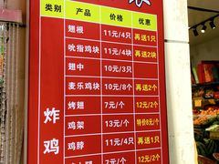 -味味香(团结湖店)