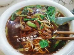 -一家人面馆(三条巷店)