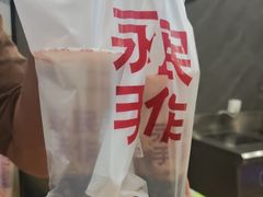 -永民手作(同曦店)