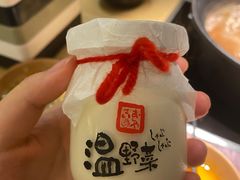 -温野菜涮涮锅(曲江大悦城店)