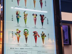 -CORNER CONE GELATO酷矿手作霜淇淋(南头古城店)