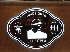 -江南环球港