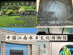 -浙江自然博物院(杭州馆)