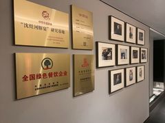 -沈灶河豚宴·河豚融合餐厅(汉中路店)