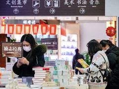 -新华书店(新街口旗舰店)