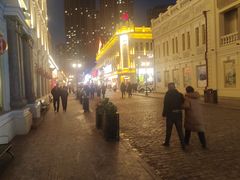 -中华巴洛克风情街