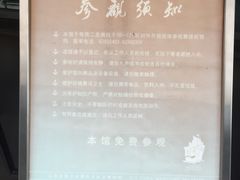 -上海交通大学董浩云航运博物馆