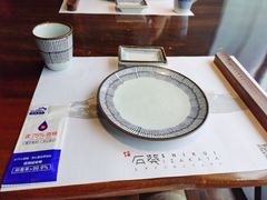 -石葵(锦业时代店)