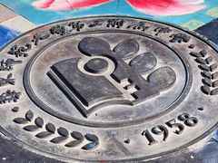 -华东师范大学第二附属中学(张江校区)