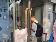 -喜茶(滨江宏岸店)