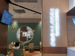 -奈雪的茶(佛山顺德美的悦然广场店)