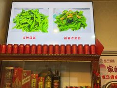 -晓平饭店(嘉善路店)
