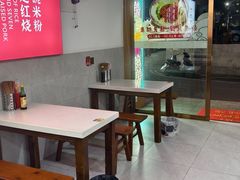 -文运街老粉店(文运街店)