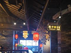 -蓉城老妈火锅(双林路店)