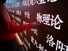 -张之洞与武汉博物馆