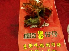 android_upload_pic-簋街仔仔小龙虾(总店)