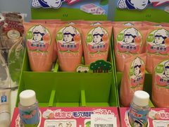 -永旺(大阪巨蛋城店)