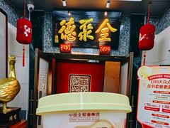 -全聚德(双井店)