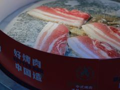 -秦炉烤肉(财富中心店)