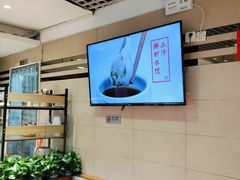 -鸿毛饺子(紫竹桥店)