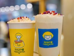 -快乐柠檬happylemon(日月光店)
