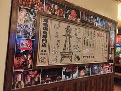 -鸟鹏烧鸟居酒屋(仁恒梦中心店)