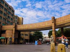 -闽南师范大学(江滨校区)