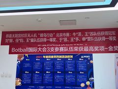 -童程童美·信息学竞赛·机器人编程·少儿编程(太阳宫校区)