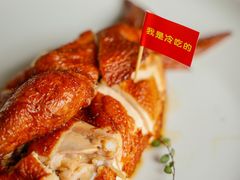 -二泉园老菜馆·百年无锡菜